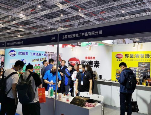 2024第三十七届中国国际五金博览会