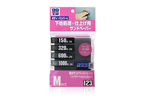 耐水砂紙套裝-中